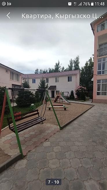сниму дом арча бешик: Сдаётся 1‑комнатная квартира с отдельной спальней и кухней‑гостиной на — 10
