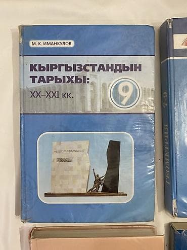 цветной карандаш: Русская литература, 9 класс, Самовывоз, Платная доставка — 2