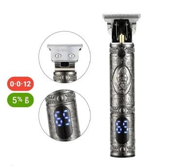 Машинка для стрижки волос До 120 мин at lalafo.kg Машинка для стрижки волос До 120 мин