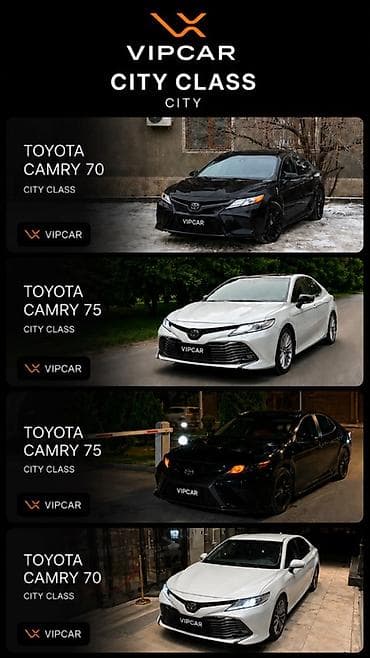 Сдаю Toyota Camry, На неделю, Без водителя, | Залог, Предоплата, Водительские права at lalafo.kg Сдаю Toyota Camry, На неделю, Без водителя, | Залог, Предоплата, Водительские права