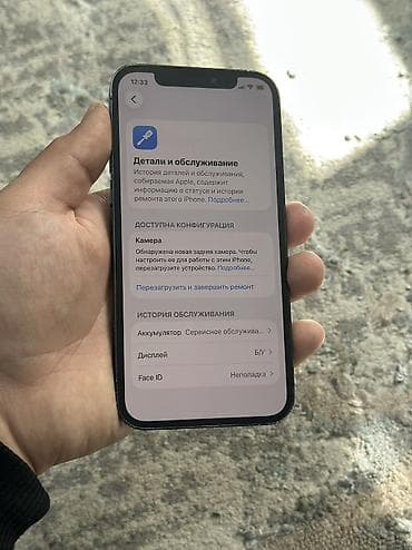 айфон новые: IPhone 12 Pro, Б/у, 128 ГБ, Blue Titanium, Чехол, Кабель, 79 % — 3