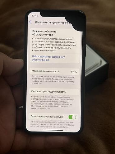 surface pro купить: Айфон 11 про на 256 гб акб 67 Всё родное Всё четко работает кроме — 5
