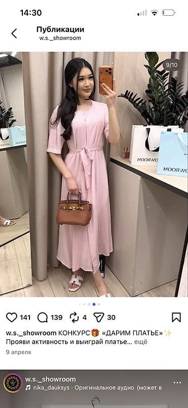 Көйнөктөр: Платье миди нежно‑розового цвета - Свободный силуэт с поясом на талии — 1