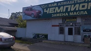морской контейнер 40 тон: Арендага берилет трассада Садовыйда Сокулуктан откондо трассада — 6