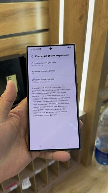 самсунг s23 цена бишкек: Samsung Galaxy S24 Ultra, Колдонулган, 512 ГБ — 17