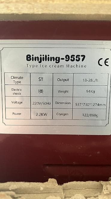 Производство строительных материалов: Профессиональный аппарат для мягкого мороженого Binjiling-9557 — 3