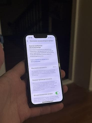 поко poco: IPhone 13 mini, 128 ГБ, Midnight — 5