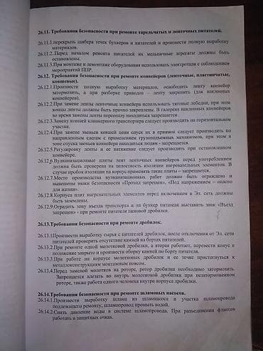 belarus 892 2: Резина скутарета 2.50.17 — 5