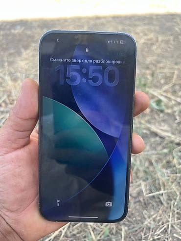 телевизор ч б: IPhone 13 Pro, Б/у, 128 ГБ, Голубой, Защитное стекло, Чехол, 76 % — 3