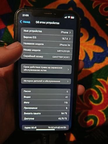 IPhone Xr, 64 ГБ, Черный