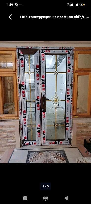 оконные: Изготовление и монтаж оконных и дверных конструкций под заказ. - ПВХ — 5