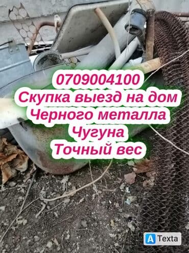 куда сдать стеклянные банки в бишкеке: Скупка скупка скупка скупка скупка скупка черный черный черный черный — 1