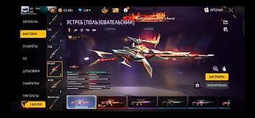 закатные значки: Набор скинов и прокачанное оружие для Free Fire (скриншоты из игрового — 10