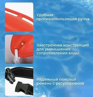 баллончик для плавания: Спасательный буй Купить в Бишкеке — надежная безопасность на воде для — 5