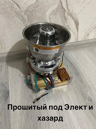 Громкоговоритель-«сирена» с рупором и встроенным усилителем - Мощный