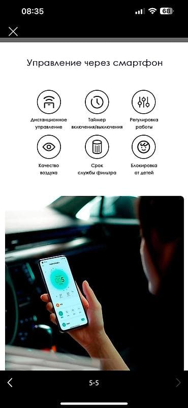 ipad m2 pro: Очиститель воздуха Ксиоми 4про. Xiaomi 4pro. Пользовались очень — 4