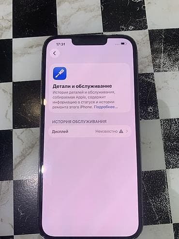 iphone ce: IPhone 13 Pro, 256 ГБ, Графит, 90 % — 2