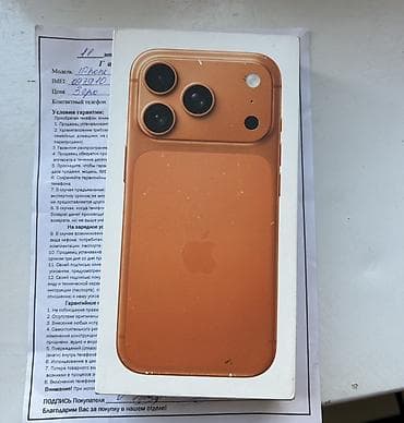IPhone 17 Pro, Новый, 1 ТБ, Оранжевый, Зарядное устройство
