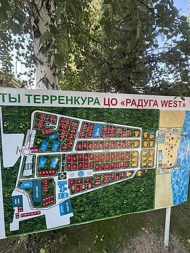 Ысык-Көлдө ижарага батир, Радуга West, Кош-Көл, 4 орун, Баасы Бүтүндөй турак үй үчүн — 3