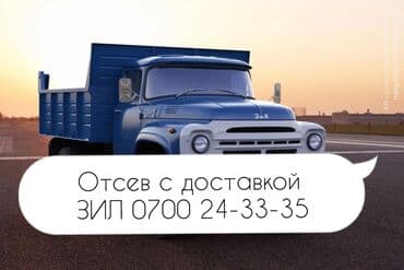 агровет аптека бишкек: Акысыз жеткирүү — 7