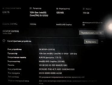 note: Ноутбук Dell Vostro 3520, черный с зарядкой Характеристики: - — 3