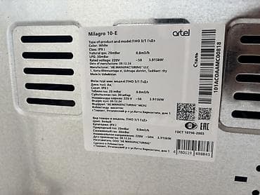 Газовая плита Artel Milagro 10-E с электродуховкой и комбинированной at lalafo.kg — 5 Газовая плита Artel Milagro 10-E с электродуховкой и комбинированной — 5