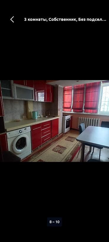 сдаю место цум: 3 комнаты, Собственник, Без подселения, С мебелью полностью — 1