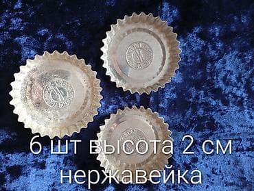 Бекерге берем: Отдам новые формочки для кексов и печенья все вместе за 700 сом — 2