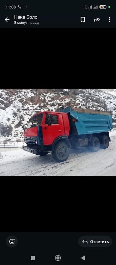 Грузовик, Камаз, Дубль, 7 т, Б/у