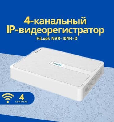 видио регистрации: Видеорегистратор HiLook предназначен для записи и хранения видео с — 3