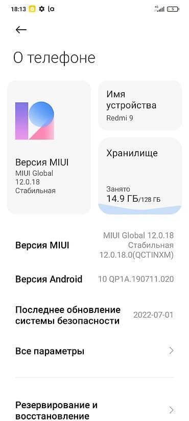 honor x8: Redmi, Redmi 9C, Б/у, 128 ГБ, цвет - Синий, 2 SIM — 3