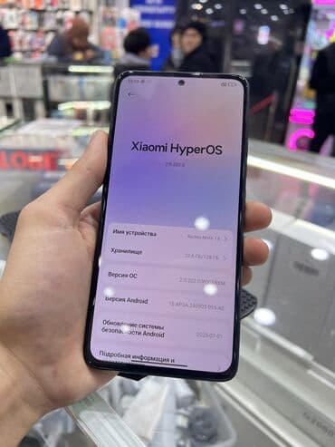 Redmi, Redmi Note 14, 128 ГБ, цвет - Черный