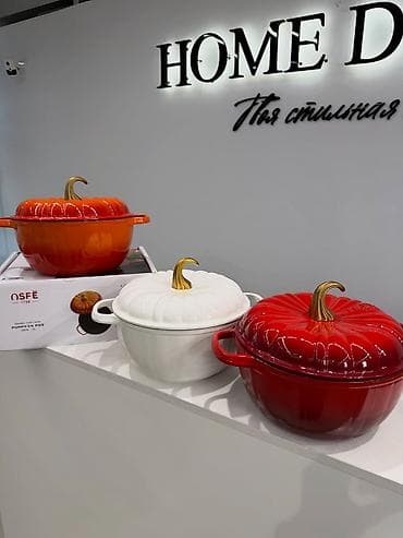 столы советские: 🎃 ЧУГУННЫЙ КАЗАН «ТЫКВА» — 7 Л 🔥 ПО АКЦИИ — ВСЕГО 4 990 СОМ! ✨ — 4