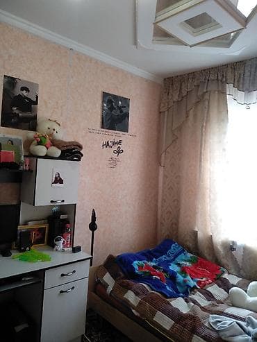 Аренда домов: Продаётся дом центр район площади, саманный, участок 4.8 соток, три — 2