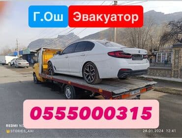 Со сдвижной платформой