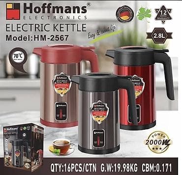 electric kettle: Электрический чайник — 1