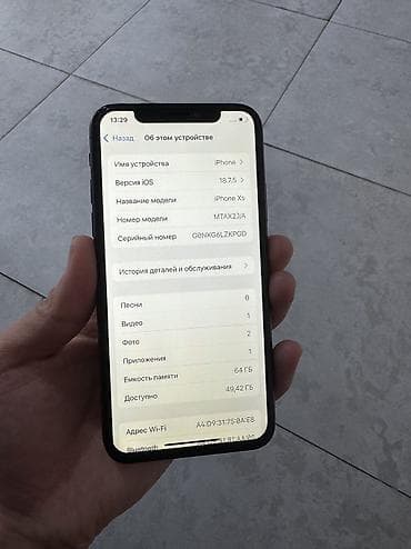 ноутбук эпл цена бишкек: IPhone Xs, Б/у, 64 ГБ, Черный, Зарядное устройство, Защитное стекло, Чехол, 93 % — 4
