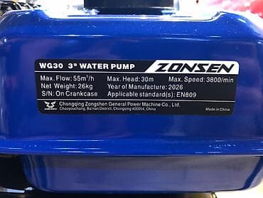 мотопомпа: Мотопомпа Бензиновая, Бесплатная доставка — 3