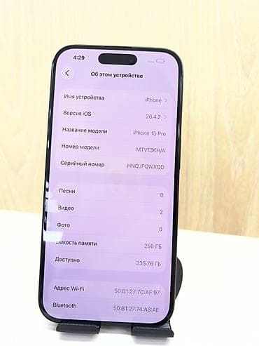 iphone 15 pro maz: IPhone 15 Pro, 256 ГБ, Black Titanium, В рассрочку, 85 % — 7