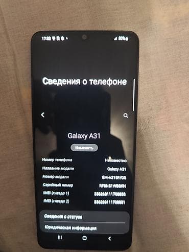 s 3: Samsung Galaxy A31, цвет - Белый, 2 SIM — 2