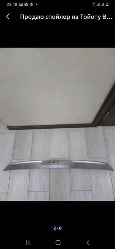 runx alex: Продаю Спойлер от тойоты Виш состояние отличное, цвет серебристый — 5