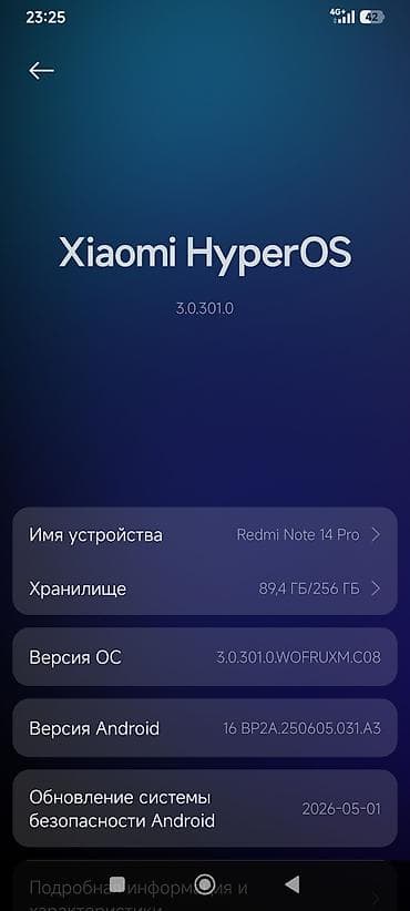 ми 15 ультра цена в бишкеке: Redmi, Redmi Note 14 Pro, 256 ГБ, цвет - Черный, 2 SIM — 3
