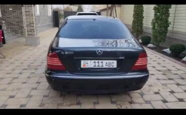 чехол для машины бишкек цена: Mercedes-Benz S-Class: 1999 г., 3.2 л, Автомат, Газ, Седан — 1