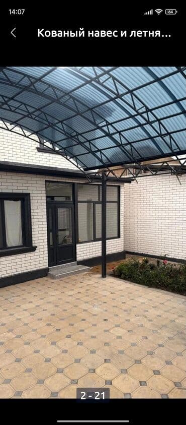 дом кантенир: Дом, 126 м², 5 комнат, Собственник, Евроремонт — 4