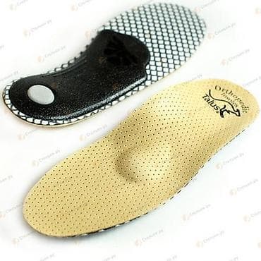 Стельки ортопедические(специализированные) от плоскостопия Для