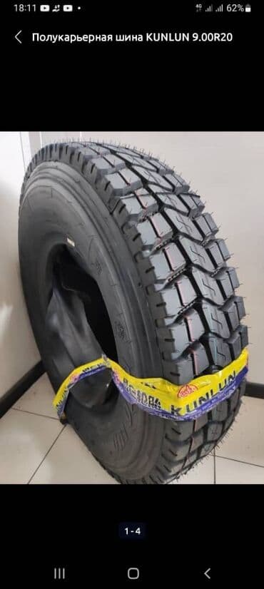 бу шины на спринтер: Все размеры Грузовые Шины Фирма Giti .Sunfull.Double coin Гарантия и — 4