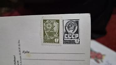 Личные вещи: Стороны клееймо — 1