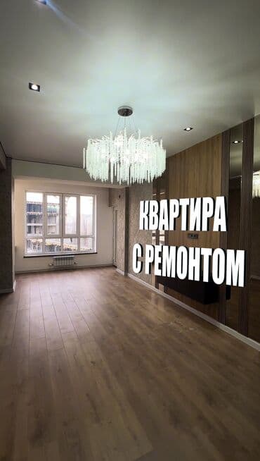 срочно продаётся 1 комнатная квартира в районе шлагбаум: 1 комната, 52 м², Элитка, 5 этаж, Евроремонт — 2