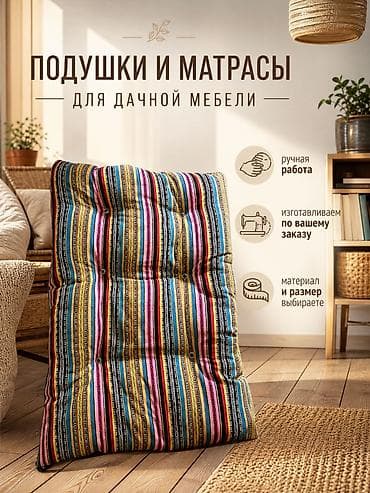 для швея: Индивидуальный пошив | Швея надомница — 3
