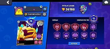 hp envy: Аккаунт Brawl Stars Основные характеристики: - Путь к славе: 36 188 — 1